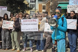 Благоевград - протест в защита на животните