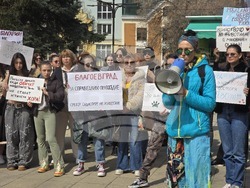 Благоевград - протест в защита на животните