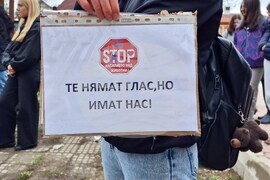 Самоков - протест в защита на животните