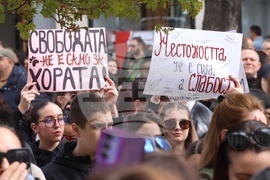 Протест срещу насилието над животни