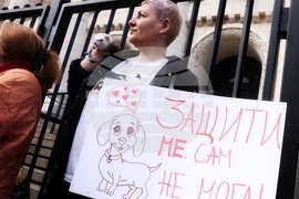 Протест срещу насилието над животни