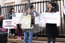 Протест срещу насилието над животни