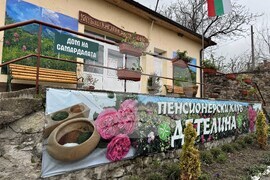 Село Конаре - Фестивал на самардалата