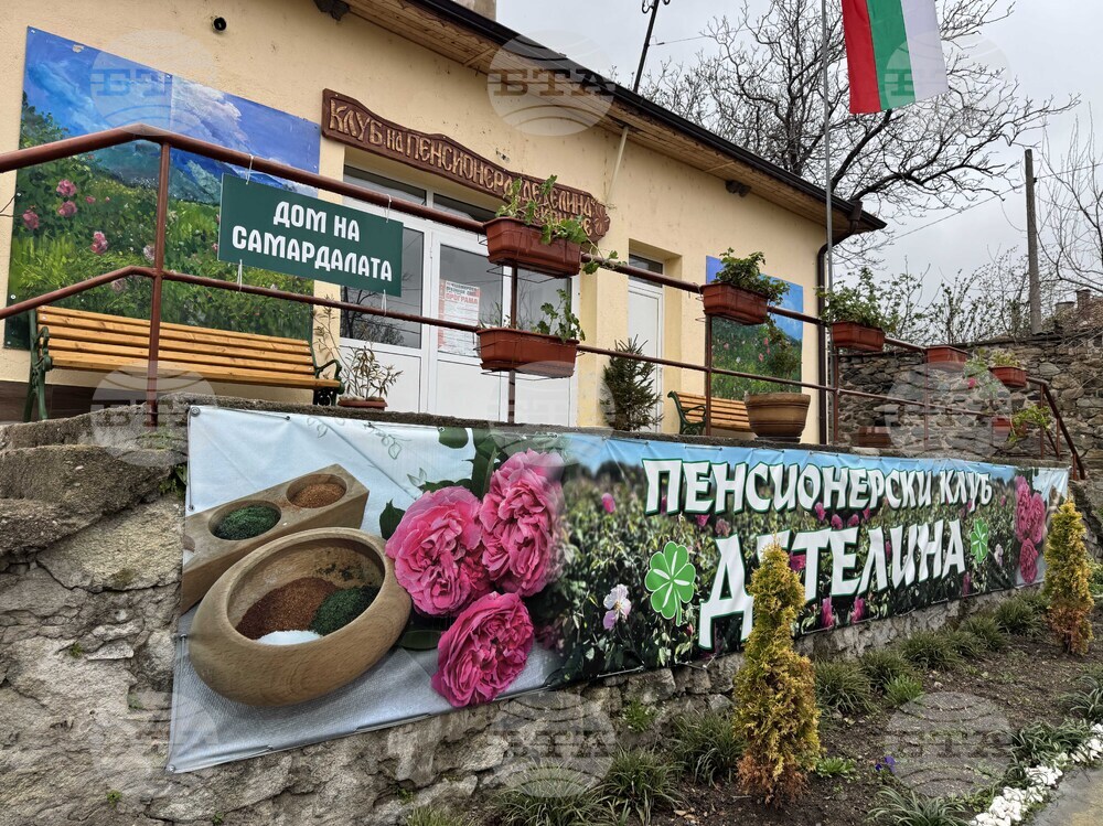Село Конаре - Фестивал на самардалата