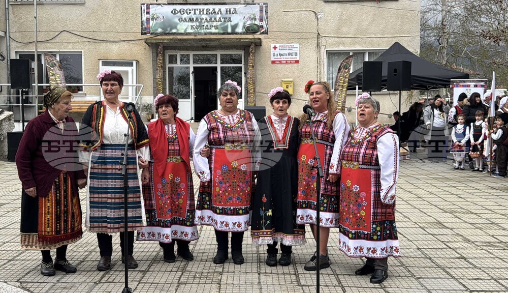 Село Конаре - Фестивал на самардалата