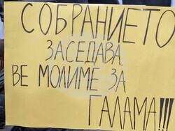 Северна Македония - Скопие - протест - Кочани