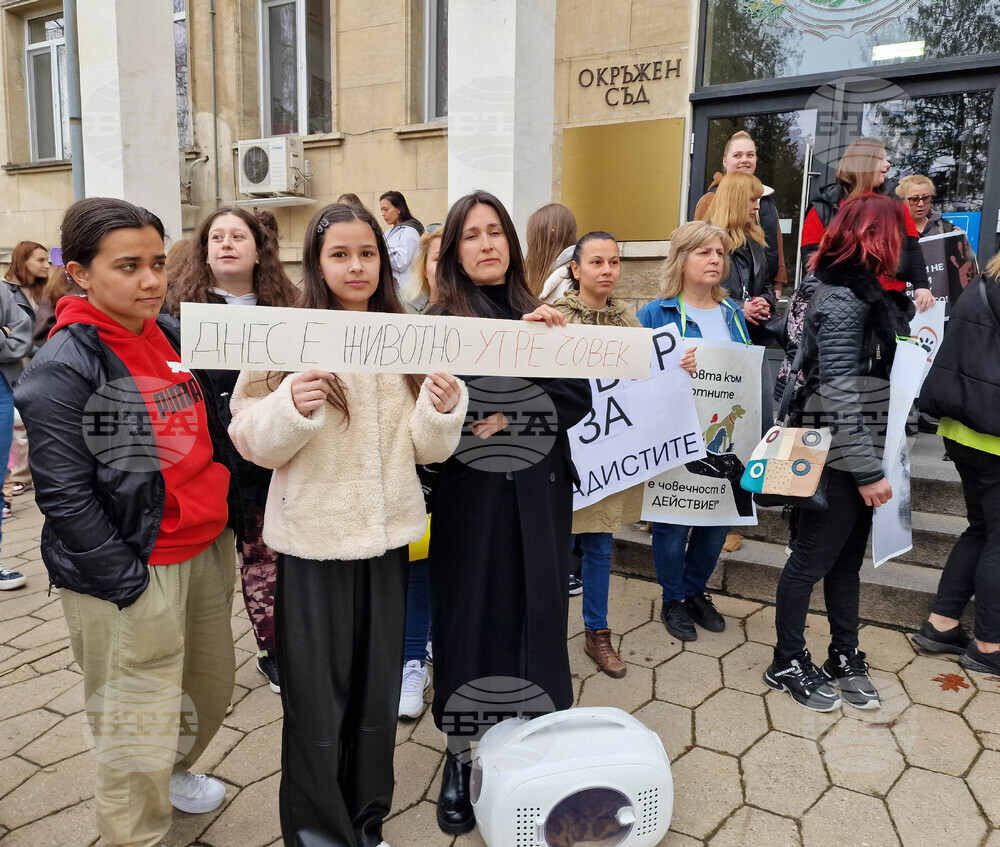 Разград - протест срещу насилието над животни