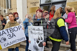 Разград - протест срещу насилието над животни