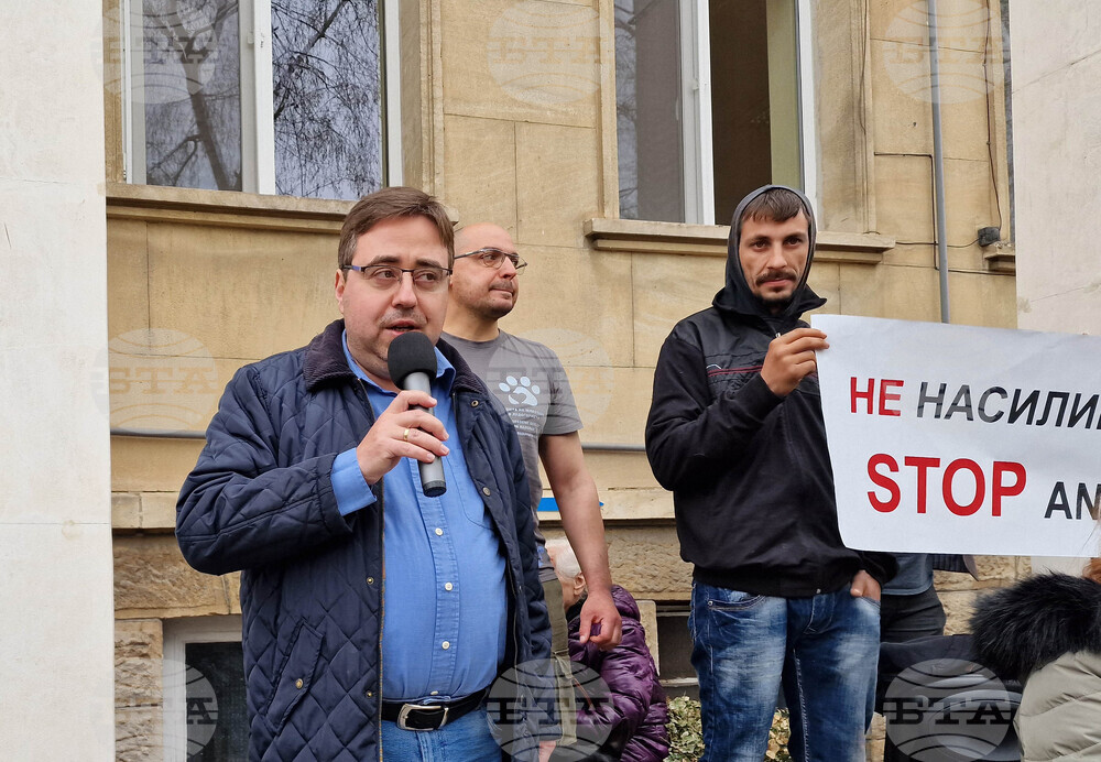Разград - протест срещу насилието над животни