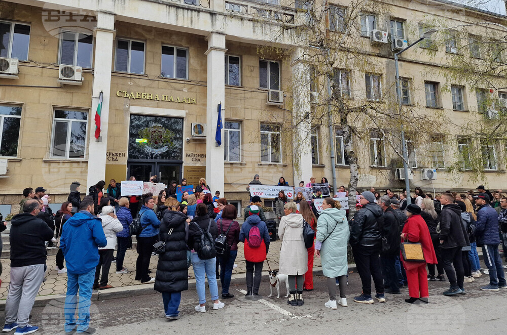 Разград - протест срещу насилието над животни