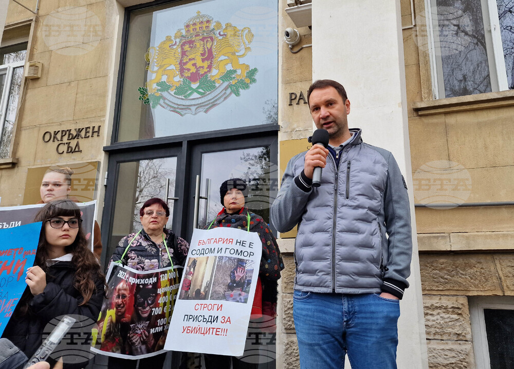 Разград - протест срещу насилието над животни