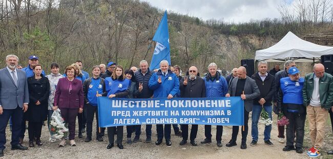Драгомир Драганов участва в шествие-поклонение до комунистическия лагер на смъртта „Слънчев бряг“ край града