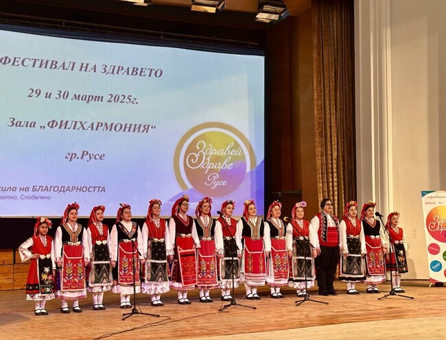 Русе е домакин за трета година на фестивала „Здравей, Здраве!“