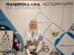 Курортен комплекс "Боровец" - Национална Асоциация на оптиките в България - конгрес