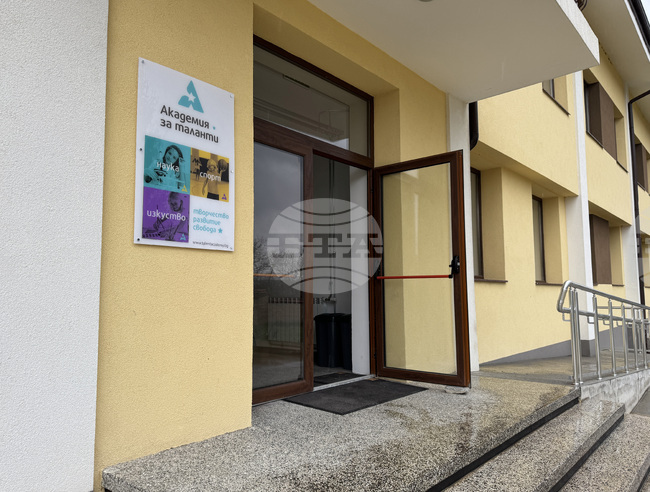 Фестивал на таланта организират на 27 и 28 септември в Детската академия за таланти в казанлъшкото село Розово