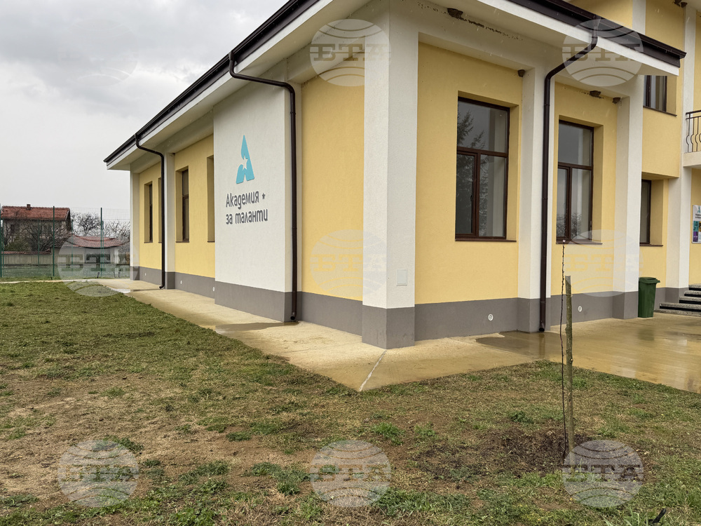 Село Розово - Детска академия за таланти