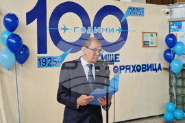 Горна Оряховица - летище - годишнина