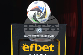 Футбол - Септември - ЦСКА