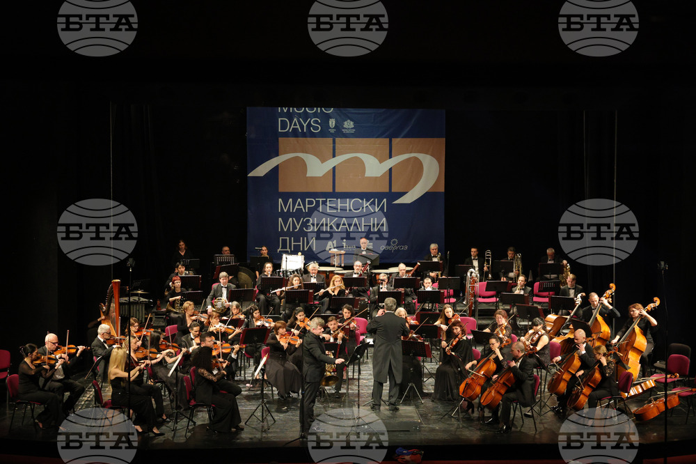 Русе - Мартенски музикални дни - фестивал -