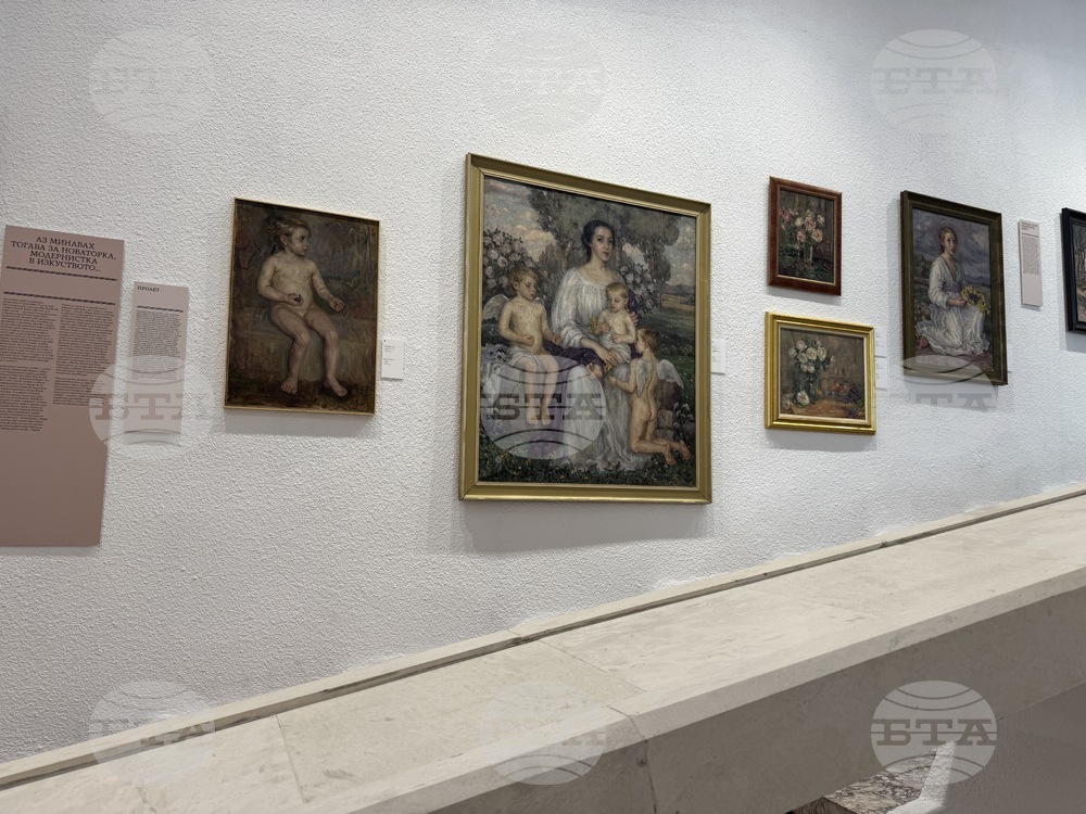 Казанлък - „...И продължавах да рисувам сама“ - изложба