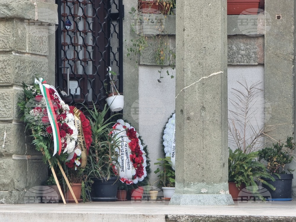 Ямбол - загинал в Газа служител на ООН Марин Маринов - поклонение