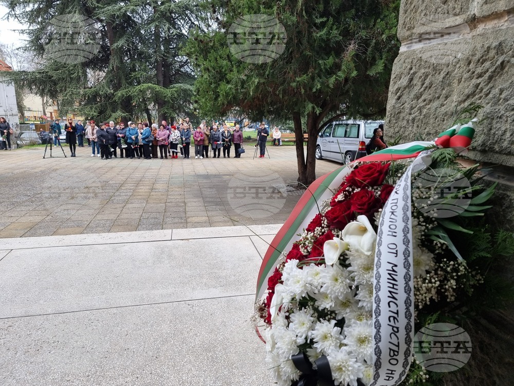 Ямбол - загинал в Газа служител на ООН Марин Маринов - поклонение