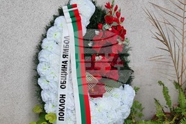 Ямбол - загинал в Газа служител на ООН Марин Маринов - поклонение