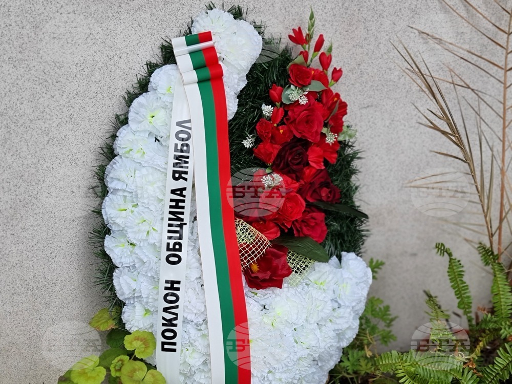 Ямбол - загинал в Газа служител на ООН Марин Маринов - поклонение