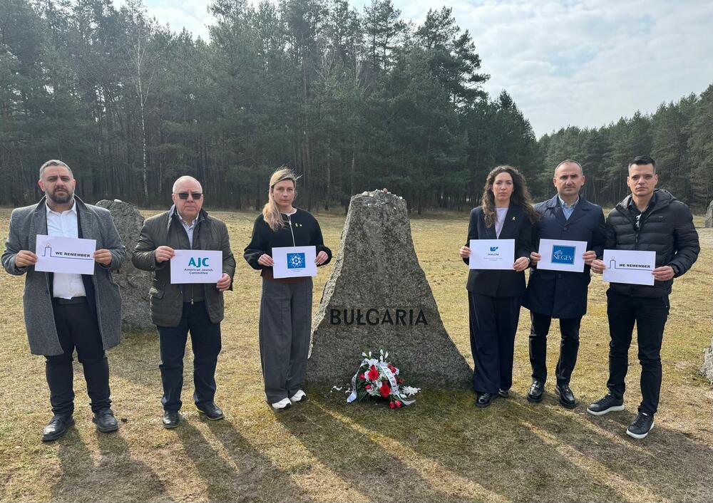 „Шалом“: „Ние помним“ – почит към паметта на 11 343 евреи, депортирани от Беломорска Тракия, Вардарска Македония и град Пирот