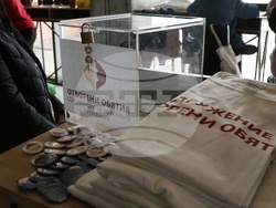 Интеграционен, културен и образователен център за деца бежанци и мигранти „Отворени обятия“ - проект за изграждане