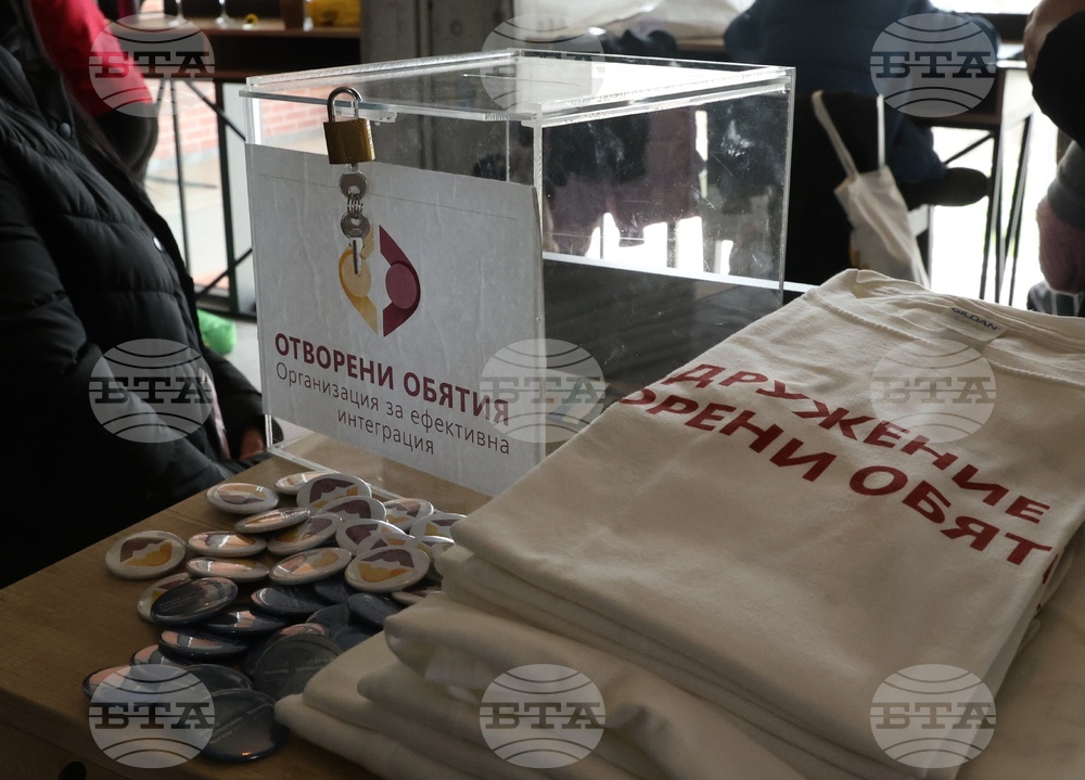 Интеграционен, културен и образователен център за деца бежанци и мигранти „Отворени обятия“ - проект за изграждане