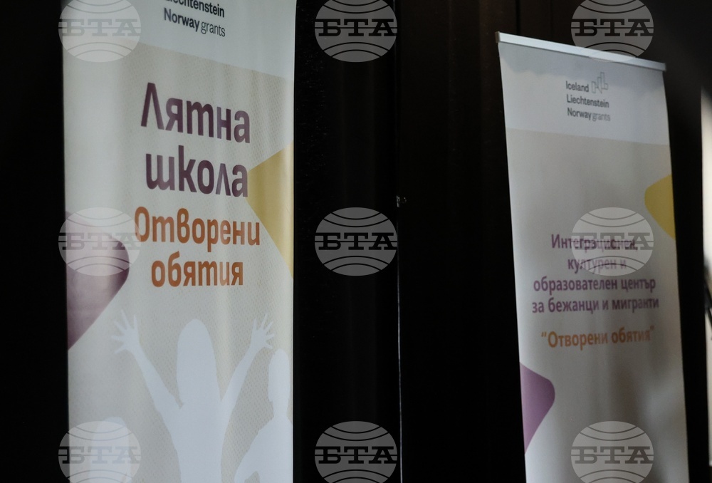 Интеграционен, културен и образователен център за деца бежанци и мигранти „Отворени обятия“ - проект за изграждане