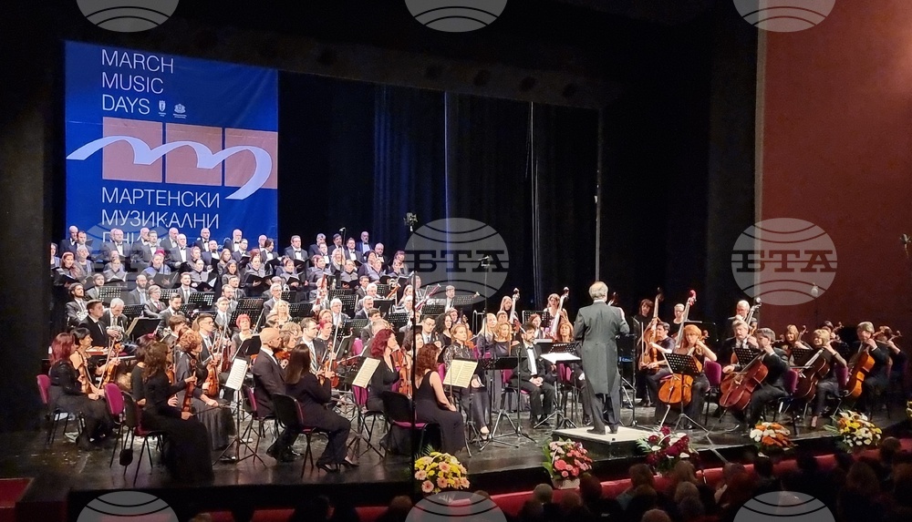 Общинските съветници в Русе ще разгледат програмата за предстоящото 65-о издание на международния фестивал "Мартенски музикални дни"