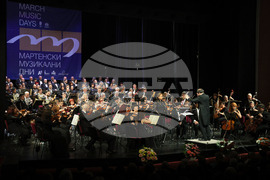 Русе - "Мартенски музикални дни" - фестивал - закриване - "Реквием"