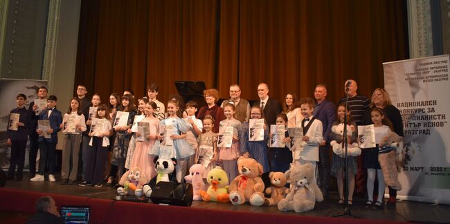Община Разград: С гала концерт на призьорите завърши 10-ият юбилеен конкурс за млади пианисти „Димитър Ненов”