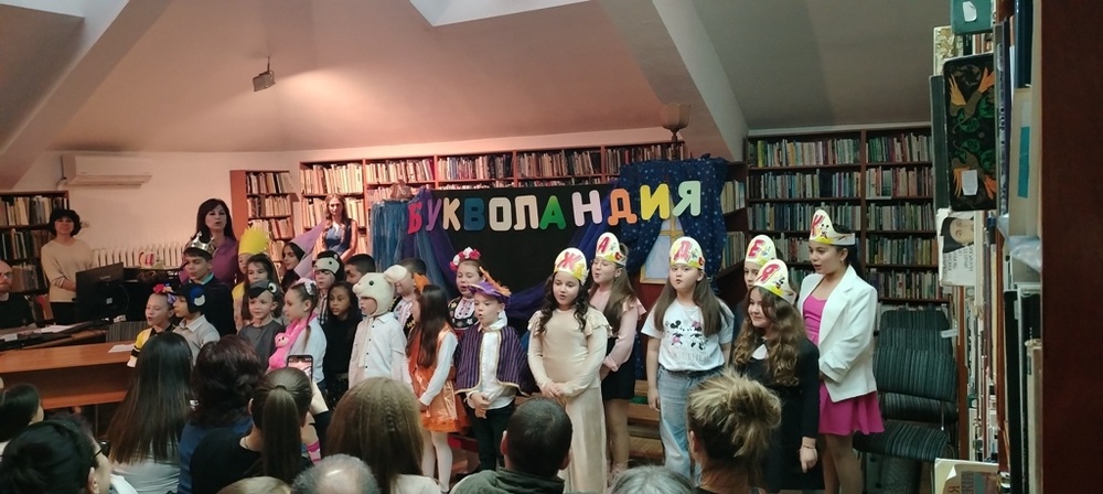 В регионална библиотека ”Сава Доброплодни” – Сливен приключиха проявите от програмата „Във вълшебния свят на приказките”