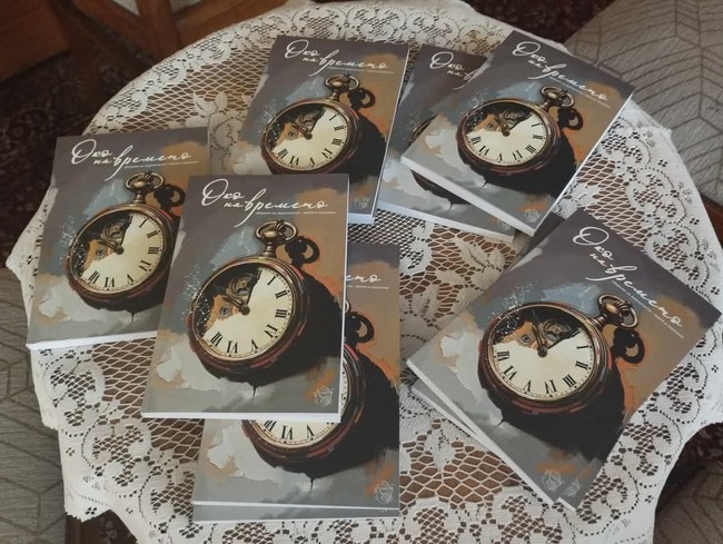 Сборникът "Око на времето" беше представен в Литературен кабинет "Владимир Башев" 