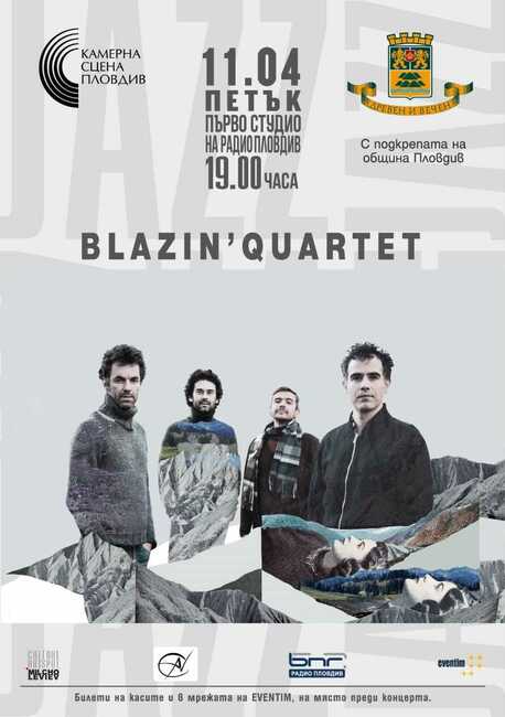 „Камерна сцена Пловдив“ открива сезона с Blazin' Quartet на Сърджан Иванович