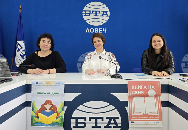 Ловеч - сдружение „Знание“ - инициатива - финал