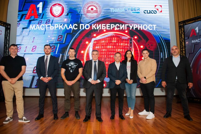 Университетът за национално и световно стопанство (УНСС) проведе дискусия на тема „Новите тенденции в решенията за киберсигурността"
