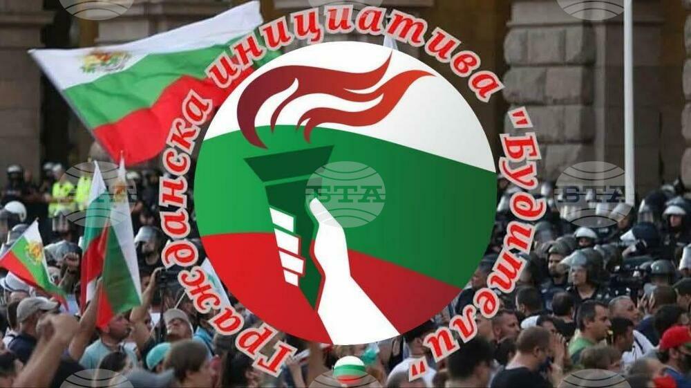 Гражданска инициатива „Будители“ с отворено писмо до Кьовеши заради завладяната от Пеевски държава