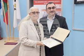 Плевен - Медицински университет - дипломи - сертификати