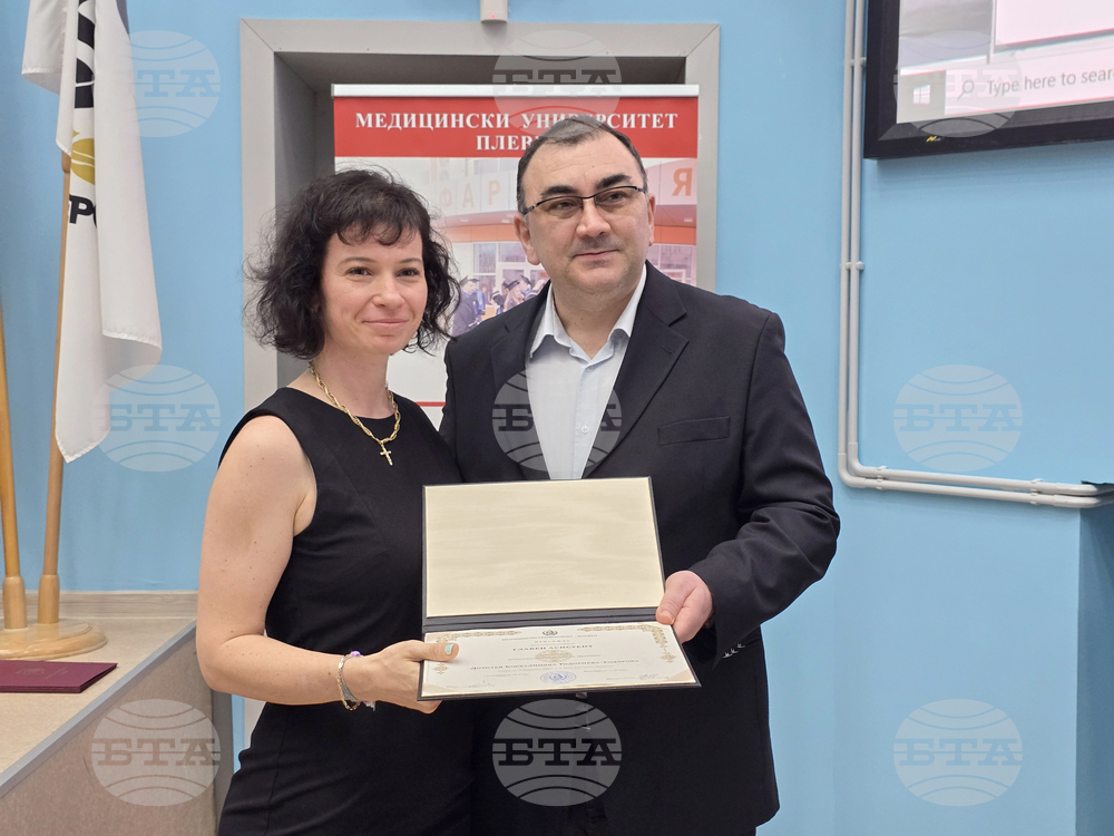 Плевен - Медицински университет - дипломи - сертификати