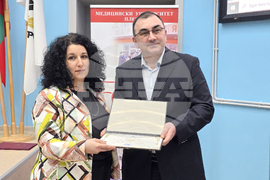 Плевен - Медицински университет - дипломи - сертификати