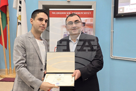 Плевен - Медицински университет - дипломи - сертификати