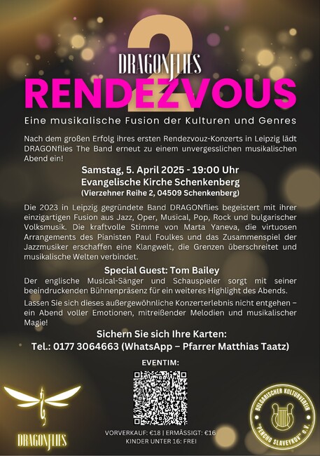 Група „DRAGONflies“, в която участва българката Марта Янева, ще гостува днес с музикалния си проект „Rendezvous“ в Лайпциг