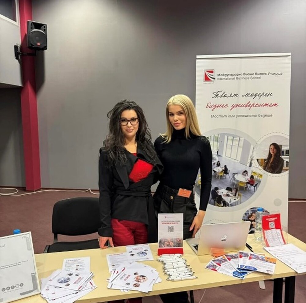 Международното висше бизнес училище отваря врати за бъдещите студенти през април