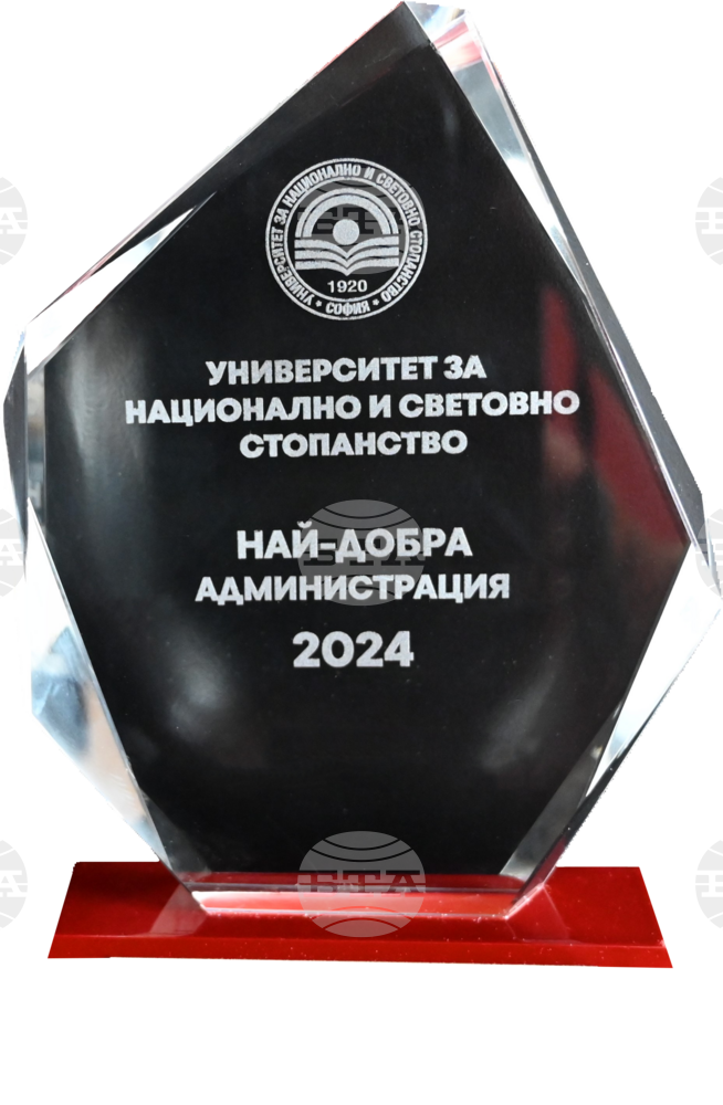 Наградите на УНСС за Администрация на годината ще бъдат обявени на 8 април