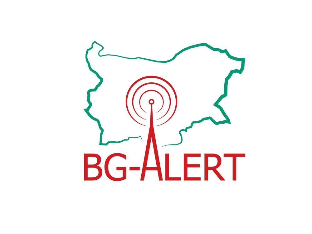 Тестват системата BG-ALERT и сирените утре от 11.00 часа в Стара Загора