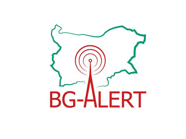 Тестват системата BG-ALERT и сирените утре от 11.00 часа в Стара Загора